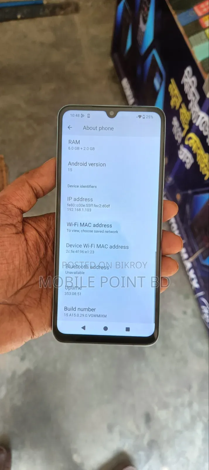 শাওমি রেডমি এ৫ ৪জি ১২৮ জিবি রেড