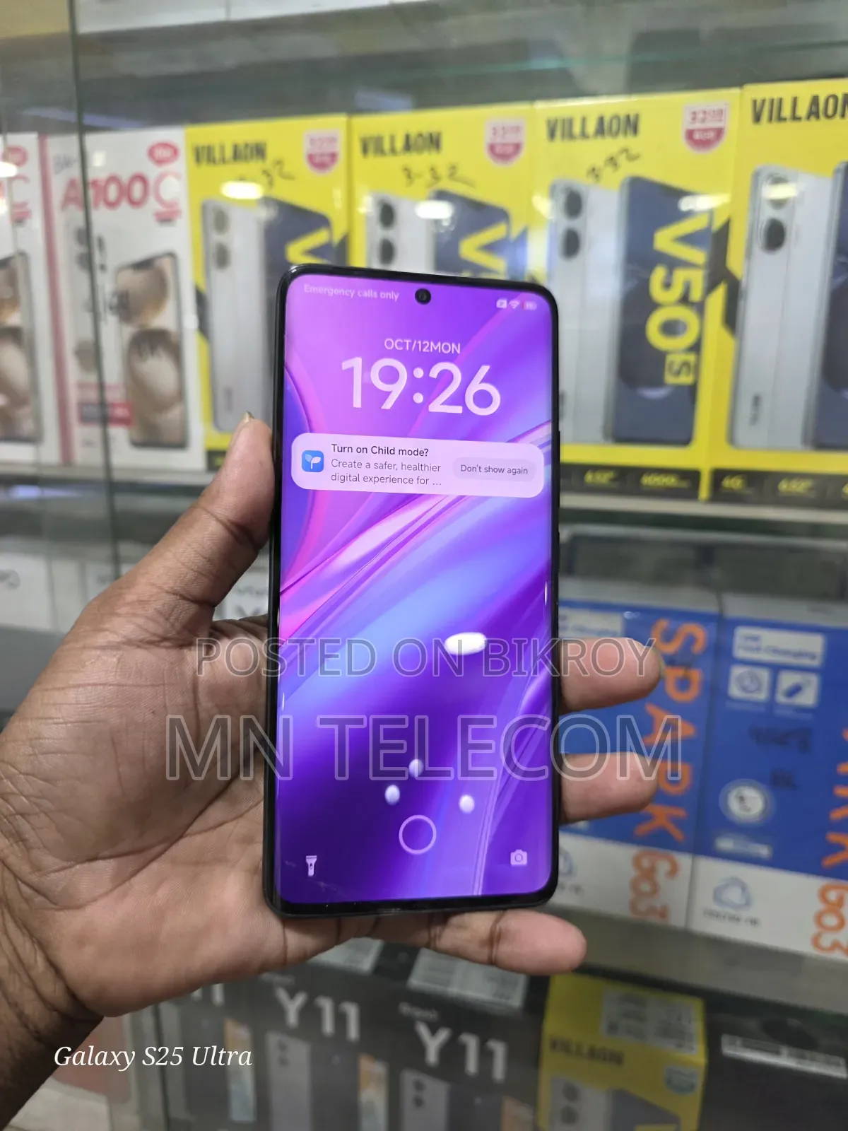 শাওমি রেডমি নোট ১৪ প্রো+ ২৫৬ জিবি কালো