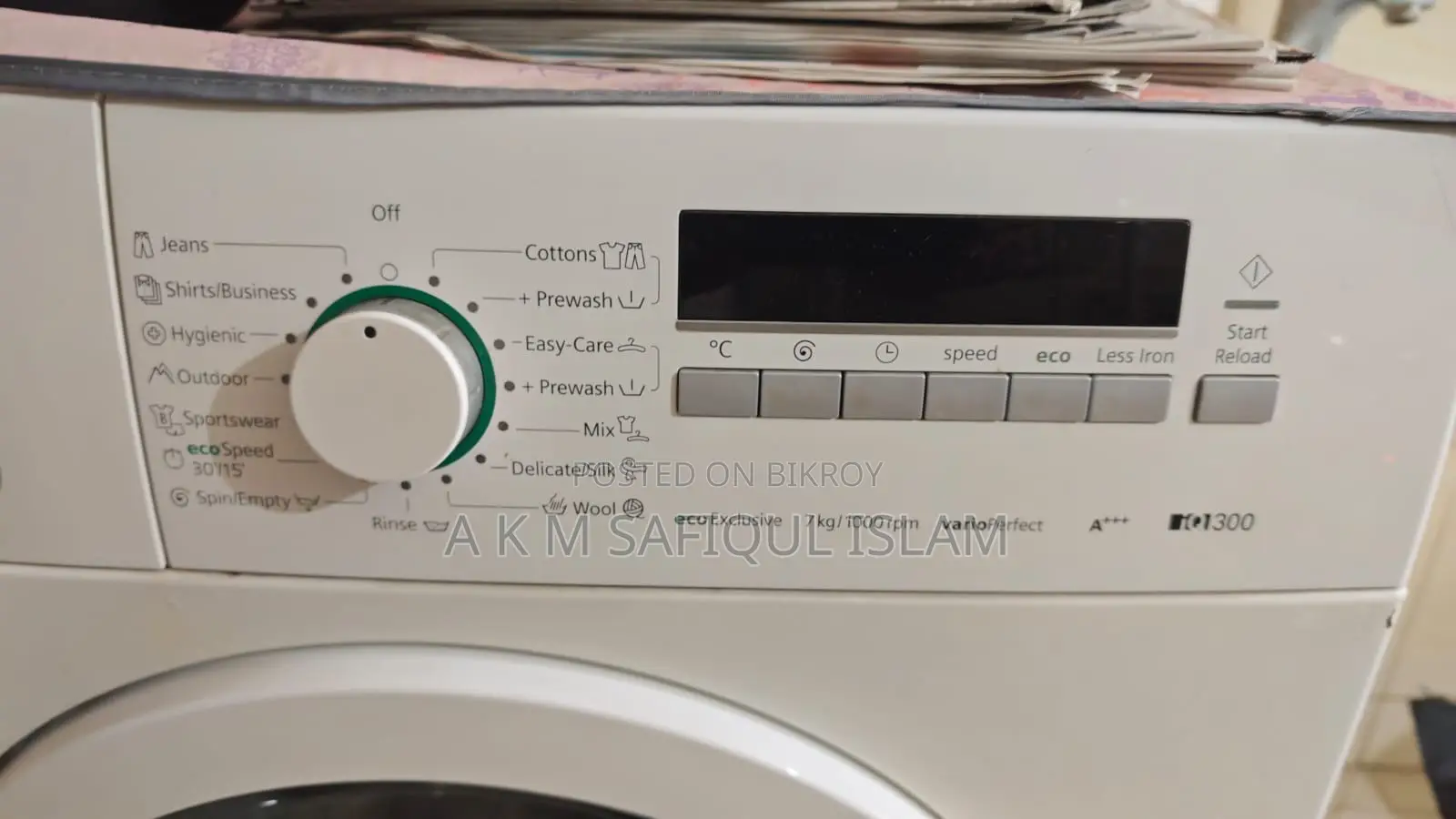 সিমেন্স ওয়াশিং মেশিন (Siemens Washing Machine)