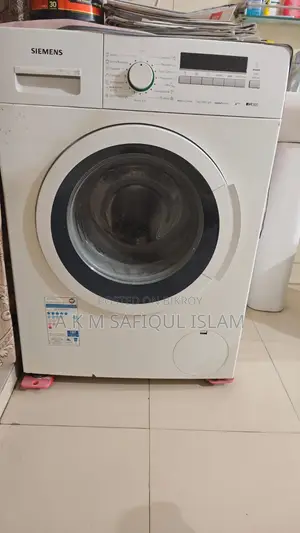 সিমেন্স ওয়াশিং মেশিন (Siemens Washing Machine)