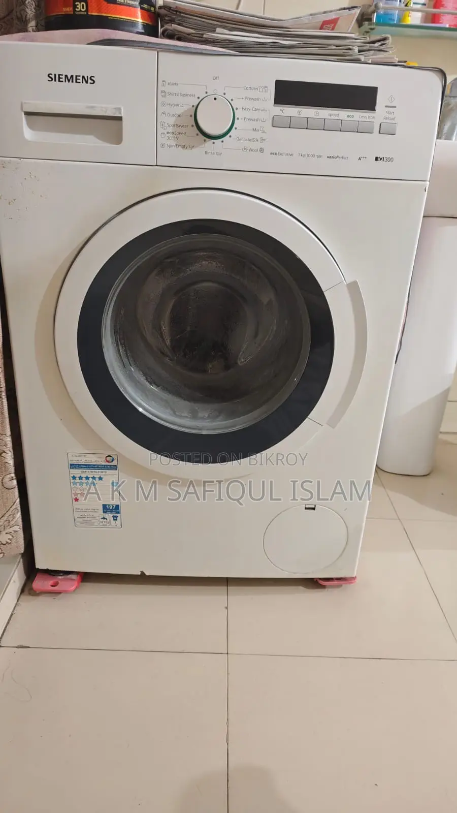 সিমেন্স ওয়াশিং মেশিন (Siemens Washing Machine)