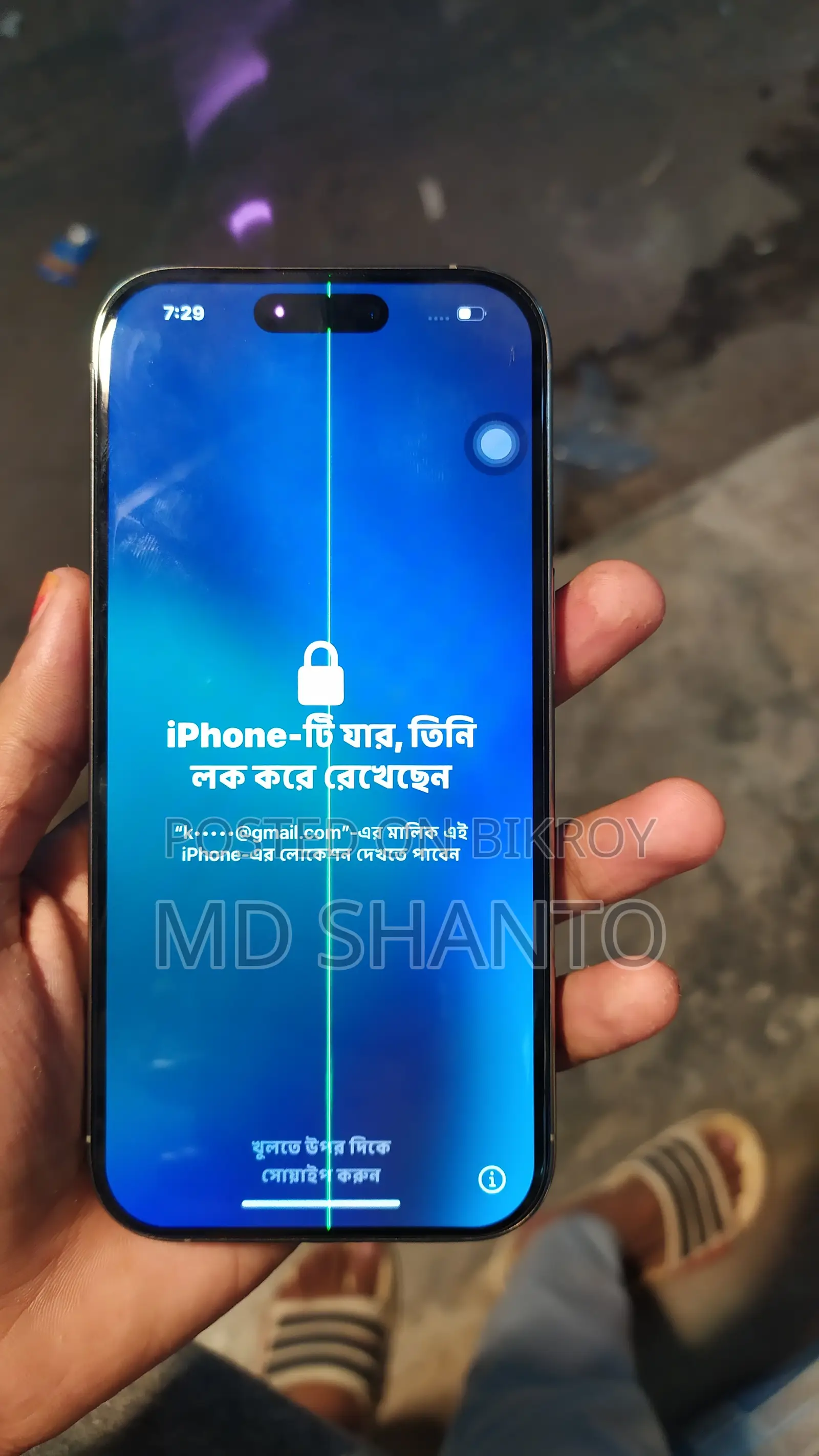 অ্যাপল আইফোন ১৬ প্রো ২৫৬ জিবি সিলভার