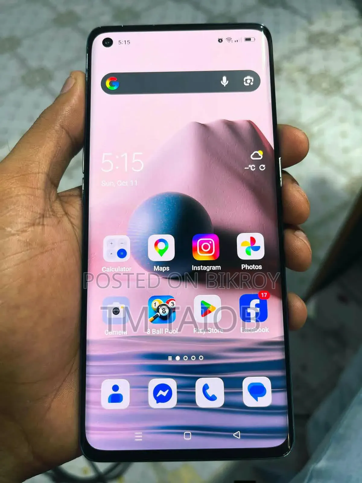 অপ্পো রেনো ৫ ২৫৬ জিবি ব্লু