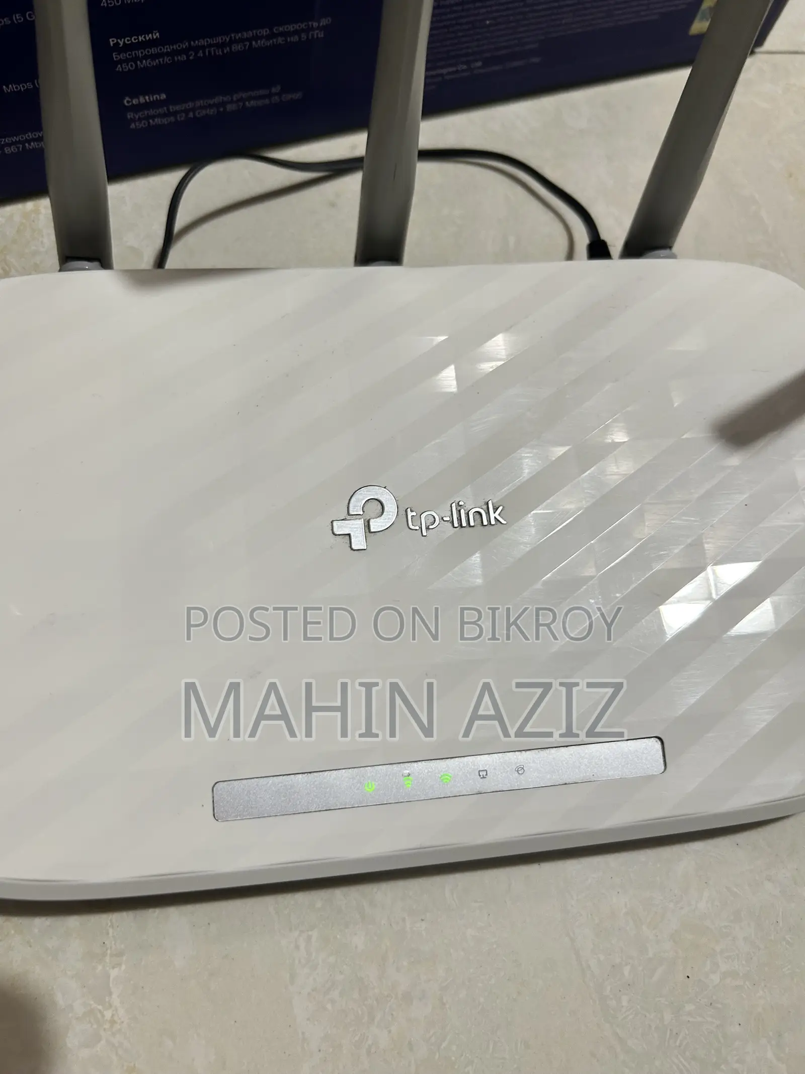 TP Link AC 1350 Wireless Dual Band Router