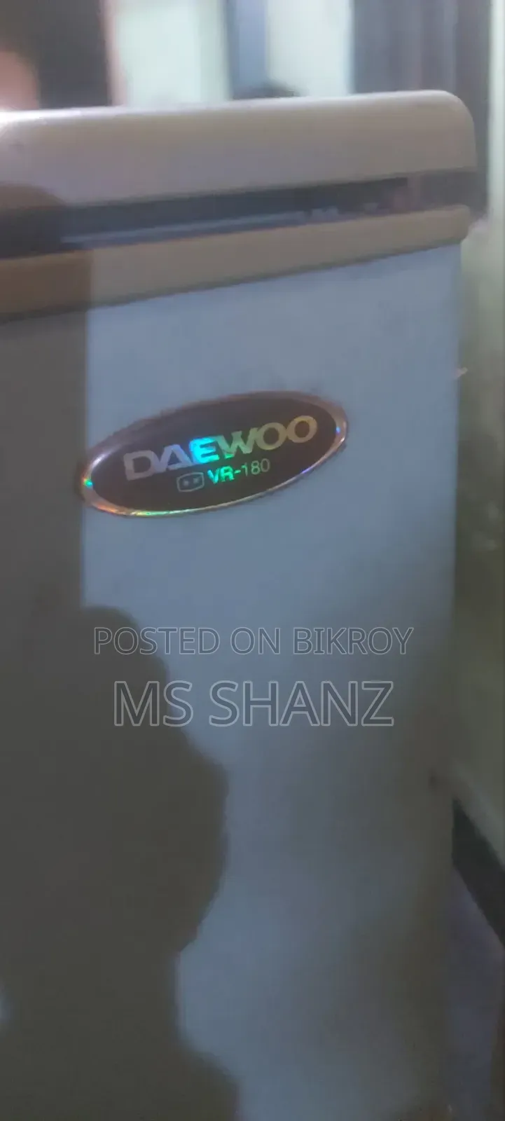 ফ্রিজ সেল
