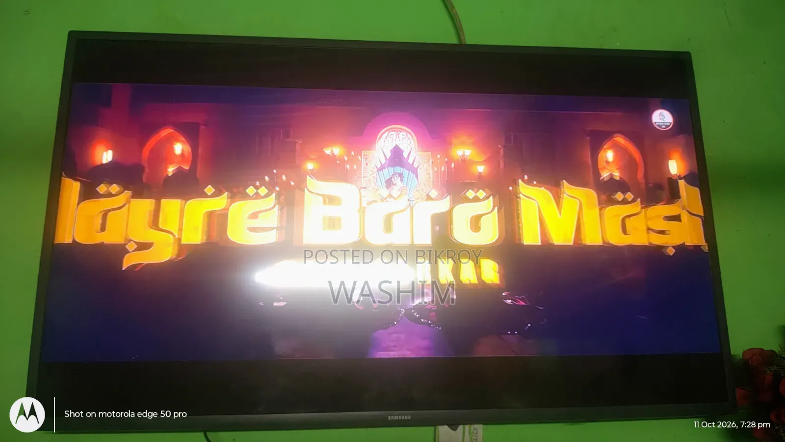 স্যামসাং এম৫৫০০ "৪৩"