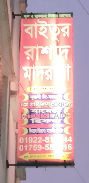 Digital Sign Board Lighting Aluminum Signboard 4x10 and 4x30