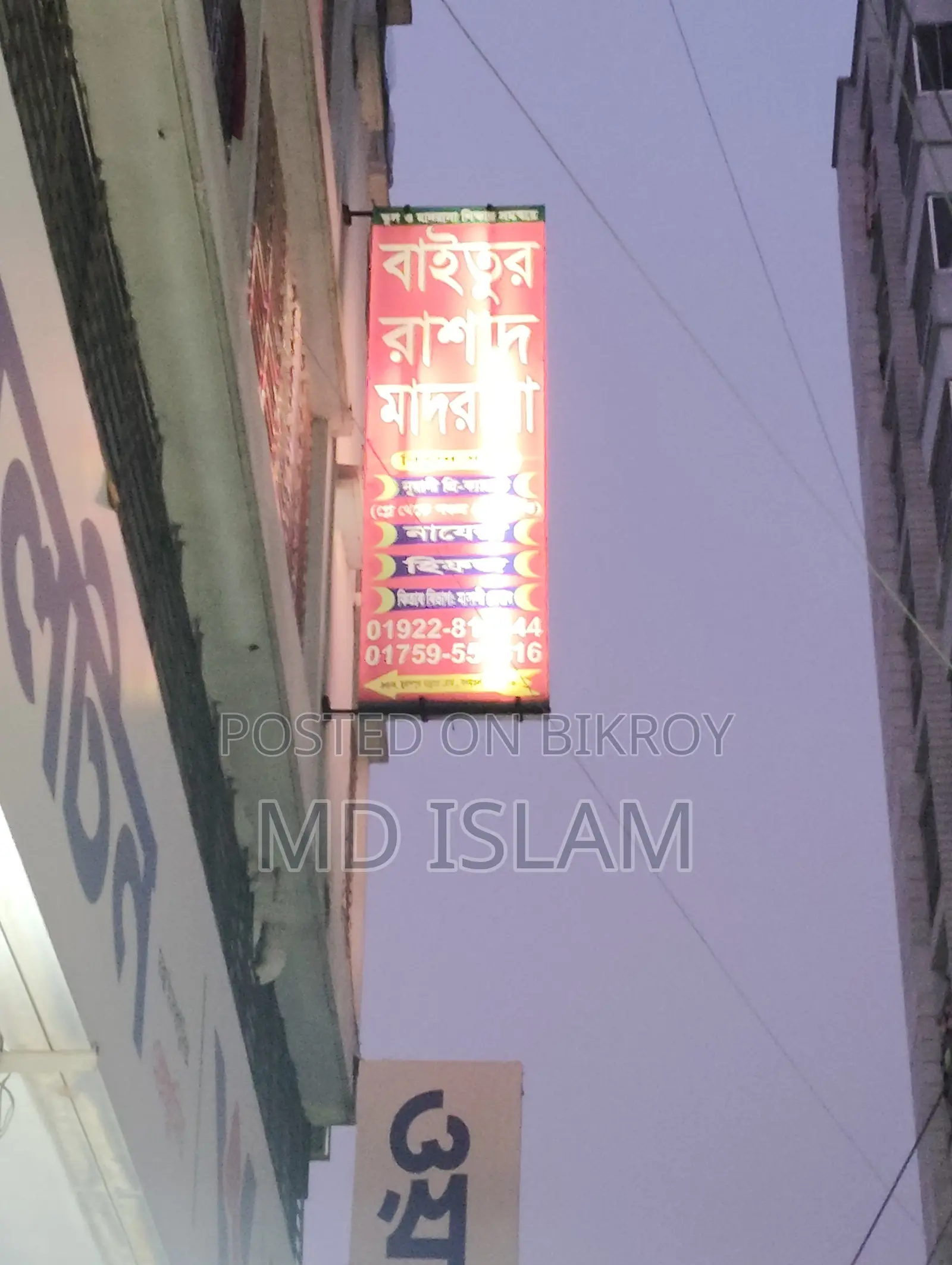 Digital Sign Board Lighting Aluminum Signboard 4x10 and 4x30