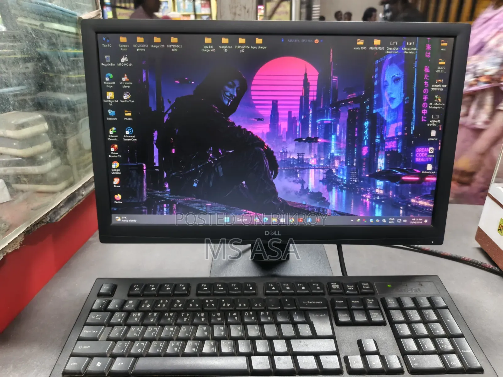 Dell Monitor
