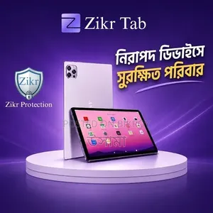 নতুন ট্যাবলেট ৩২ জিবি গ্রে