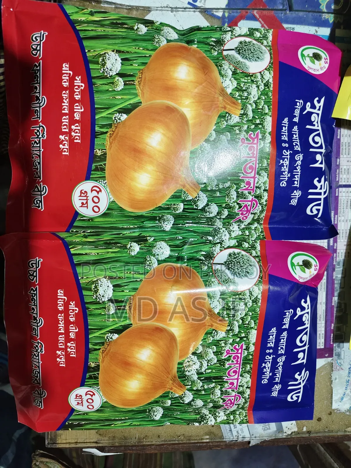 Onion Seeds