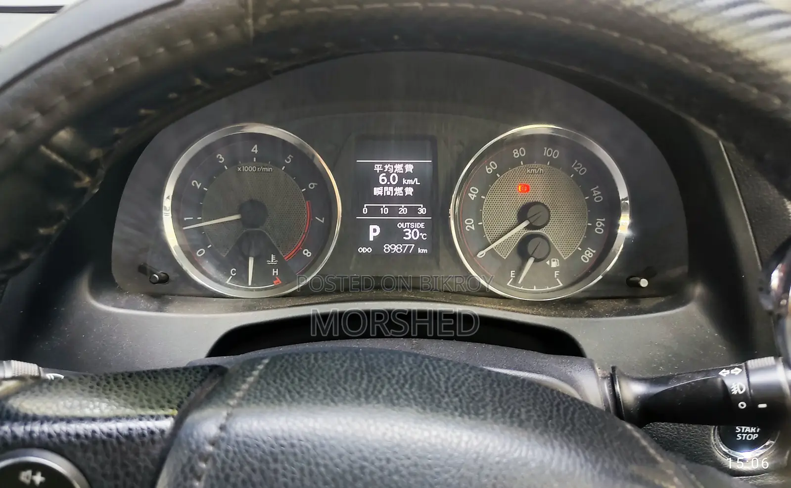 Toyota Auris 2013 Red