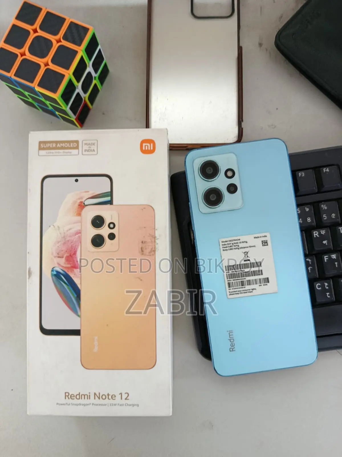 শাওমি রেডমি নোট ১২ ১২৮ জিবি ব্লু