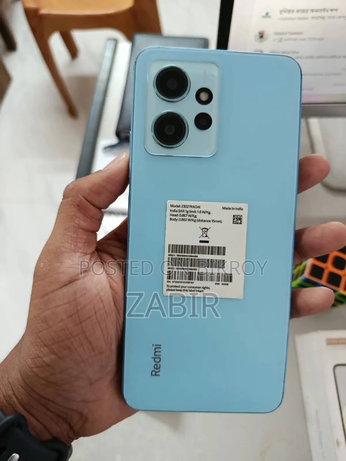শাওমি রেডমি নোট ১২ ১২৮ জিবি ব্লু