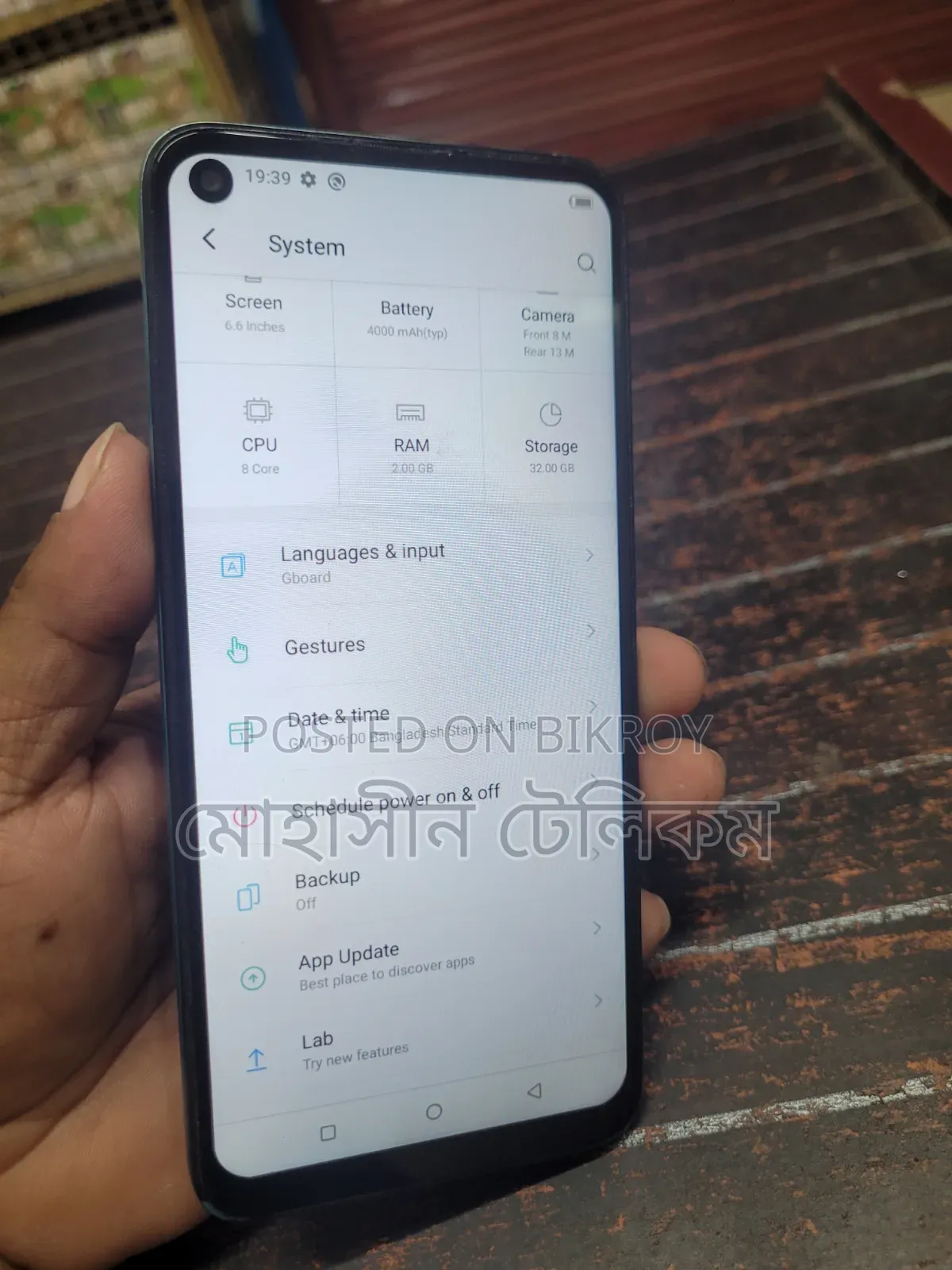 আইটেল এস১৬ ১৬ জিবি ব্লু