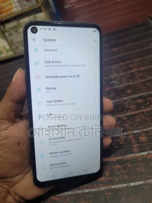আইটেল এস১৬ ১৬ জিবি ব্লু