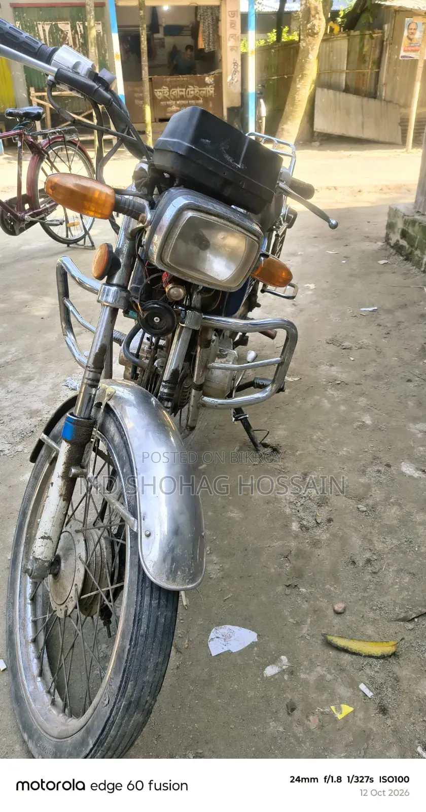 সুজুকি বাইক ২০১৮ নীল
