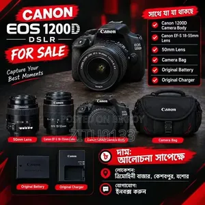 📸 Canon 1200D DSLR For Sale! 🔥 With 18–55mm + 50mm Lens