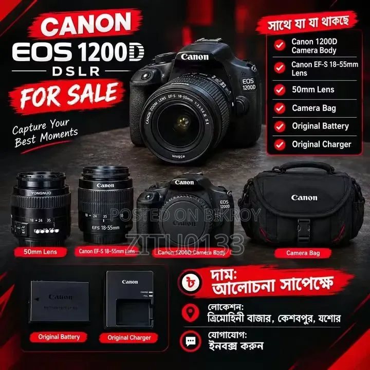 📸 Canon 1200D DSLR For Sale! 🔥 With 18–55mm + 50mm Lens