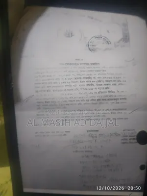মিরপুর কালসীতে ৪ কাঠা জমি মামলা ও আদালত এড়াতে ৫০% ডিসকাউন্টে।