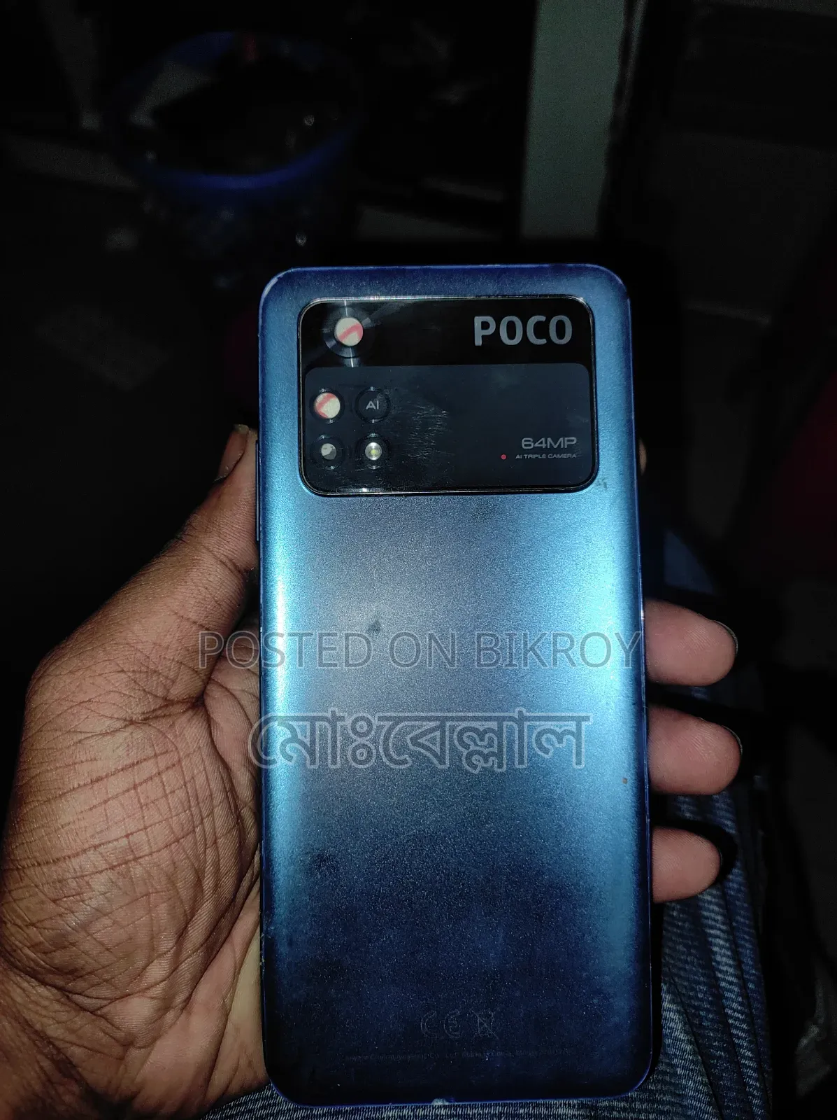 Xiaomi Poco M4 Pro 256 GB Blue