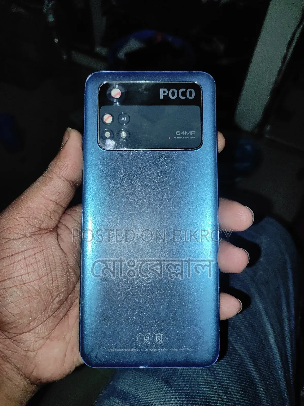 Xiaomi Poco M4 Pro 256 GB Blue