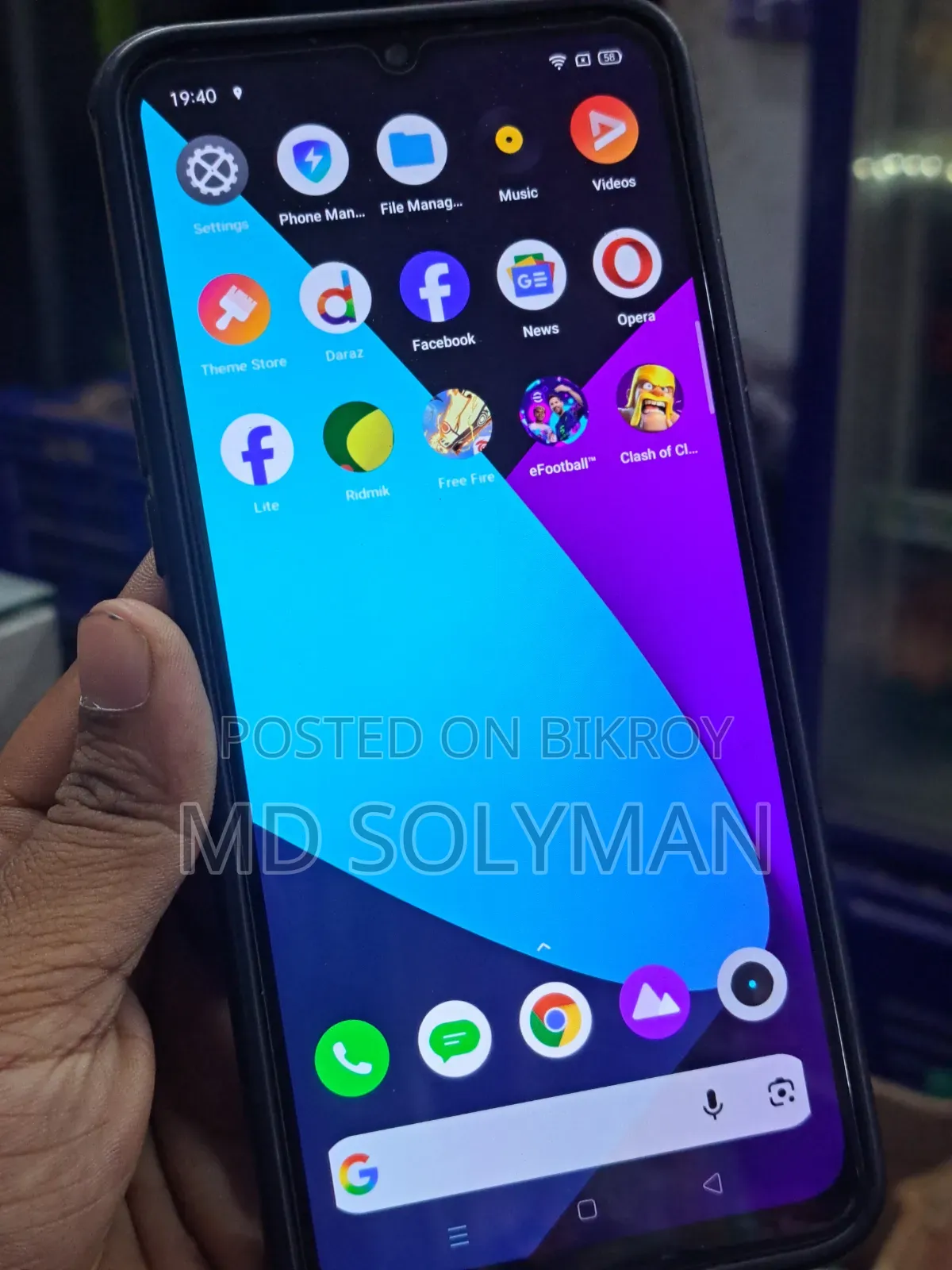 Realme 5i 64 GB Blue
