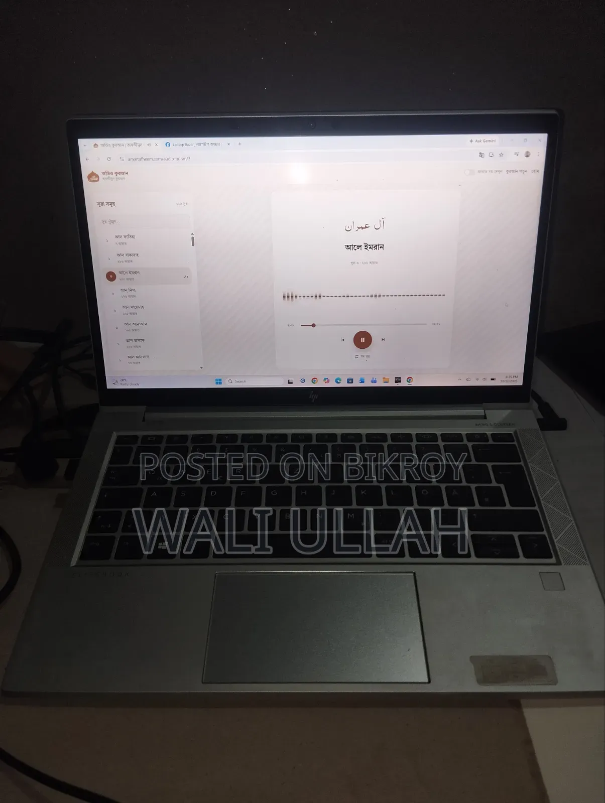 Laptop HP EliteBook 835 G7 8GB AMD Ryzen 5 SSD 256GB