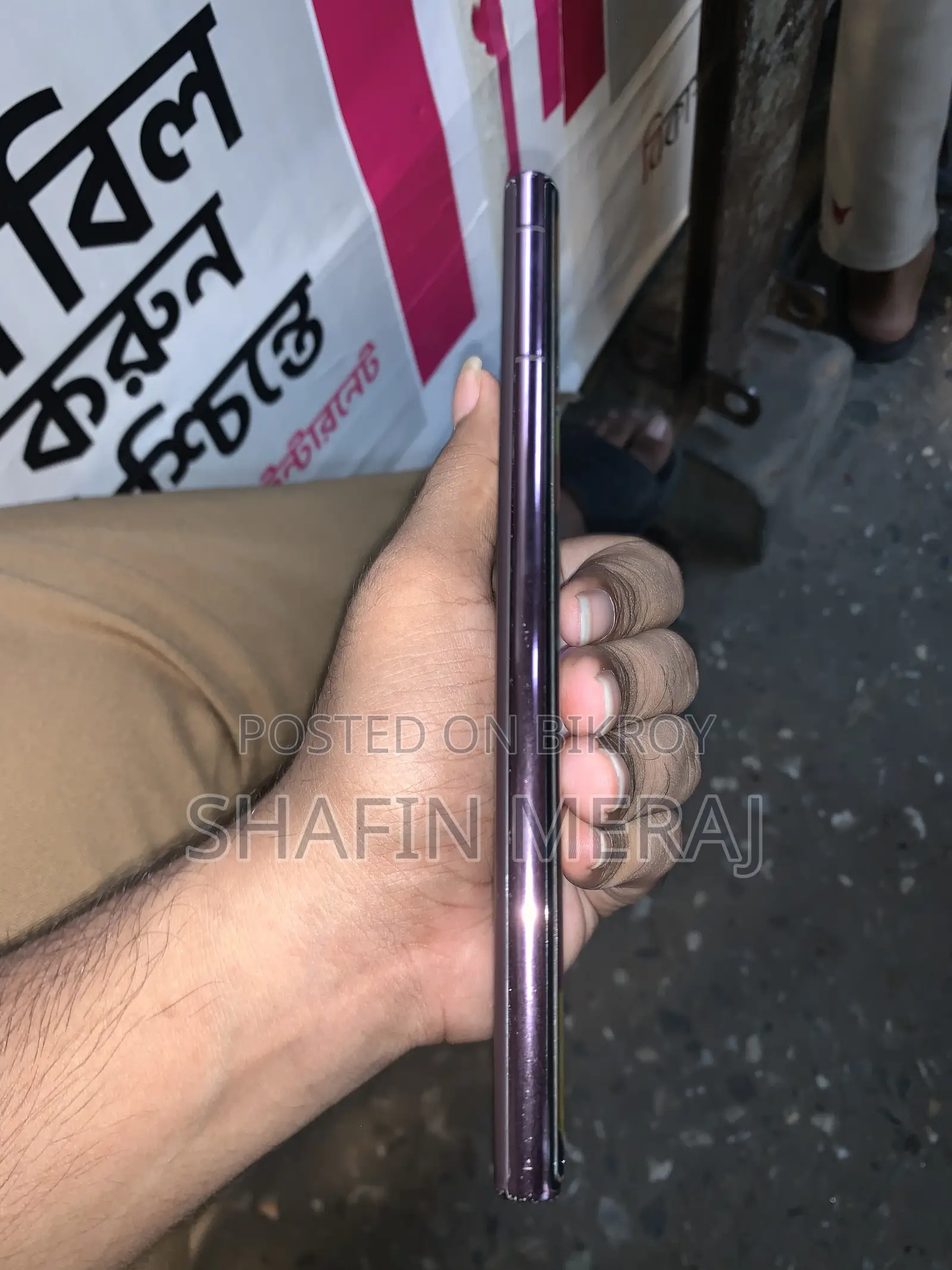 Samsung Galaxy S22 Ultra 256 GB Rose Gold