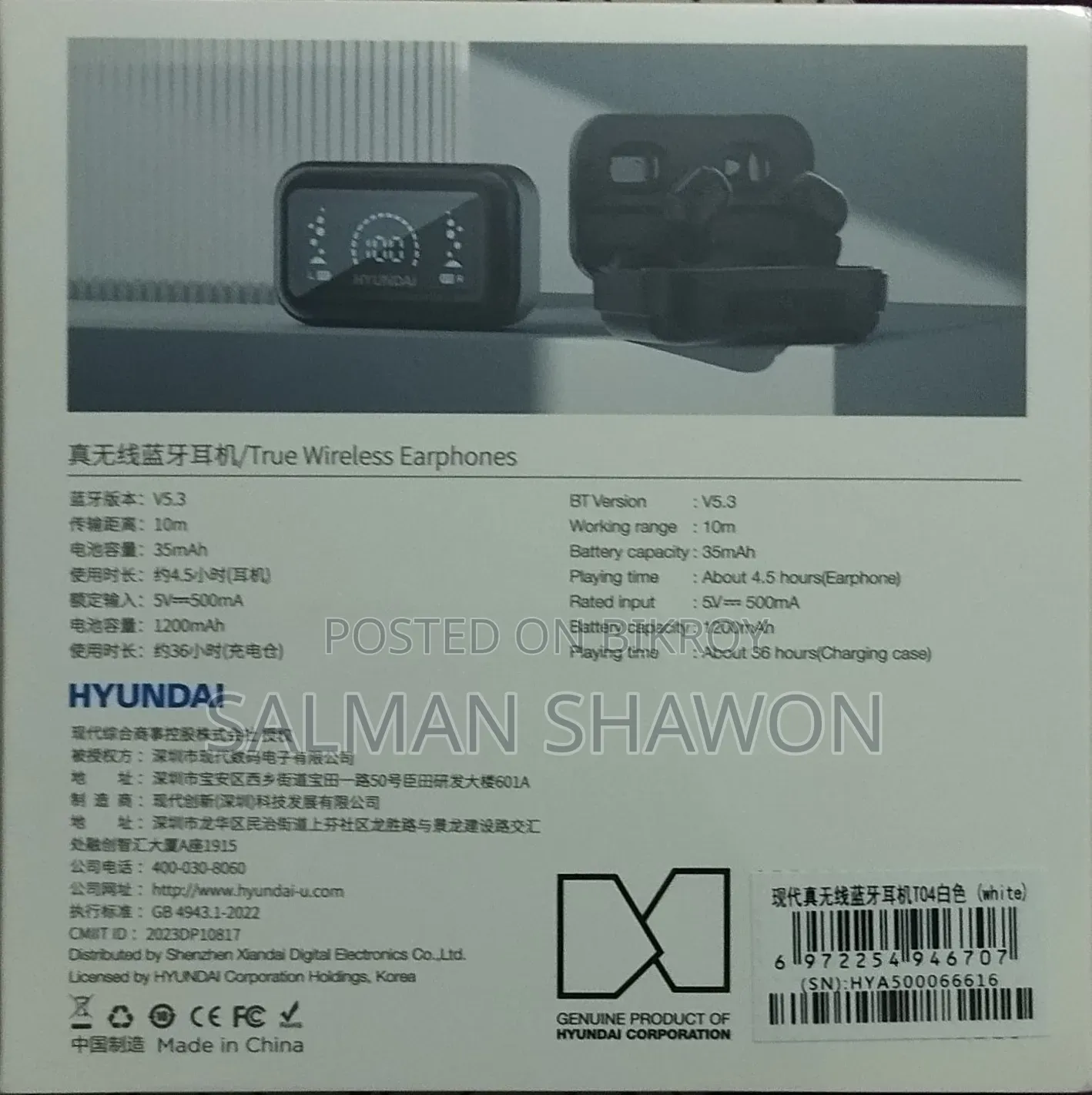 Hyundai HY-T04 Original Wireless Earbuds | Brand New, Box Unopened