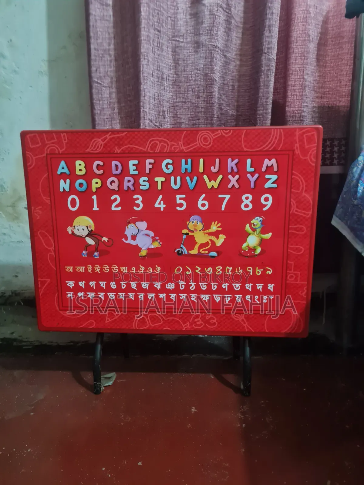 RFL Study Table for Kids
