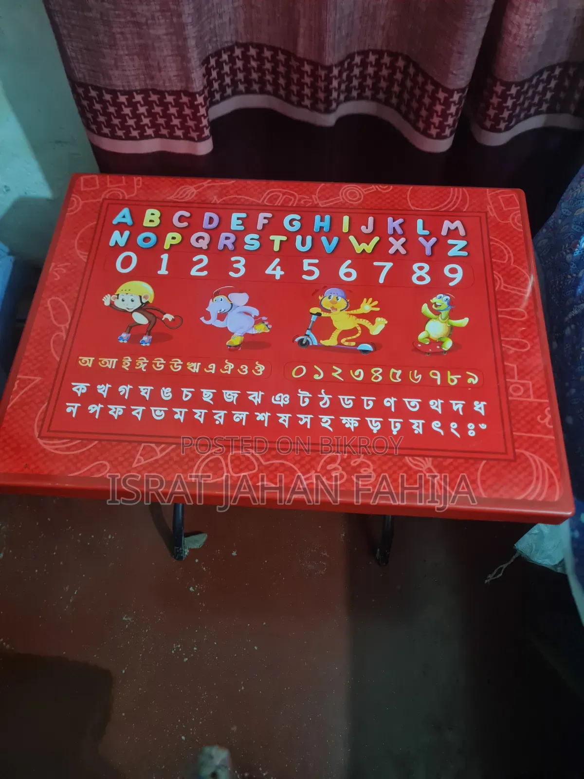 RFL Study Table for Kids