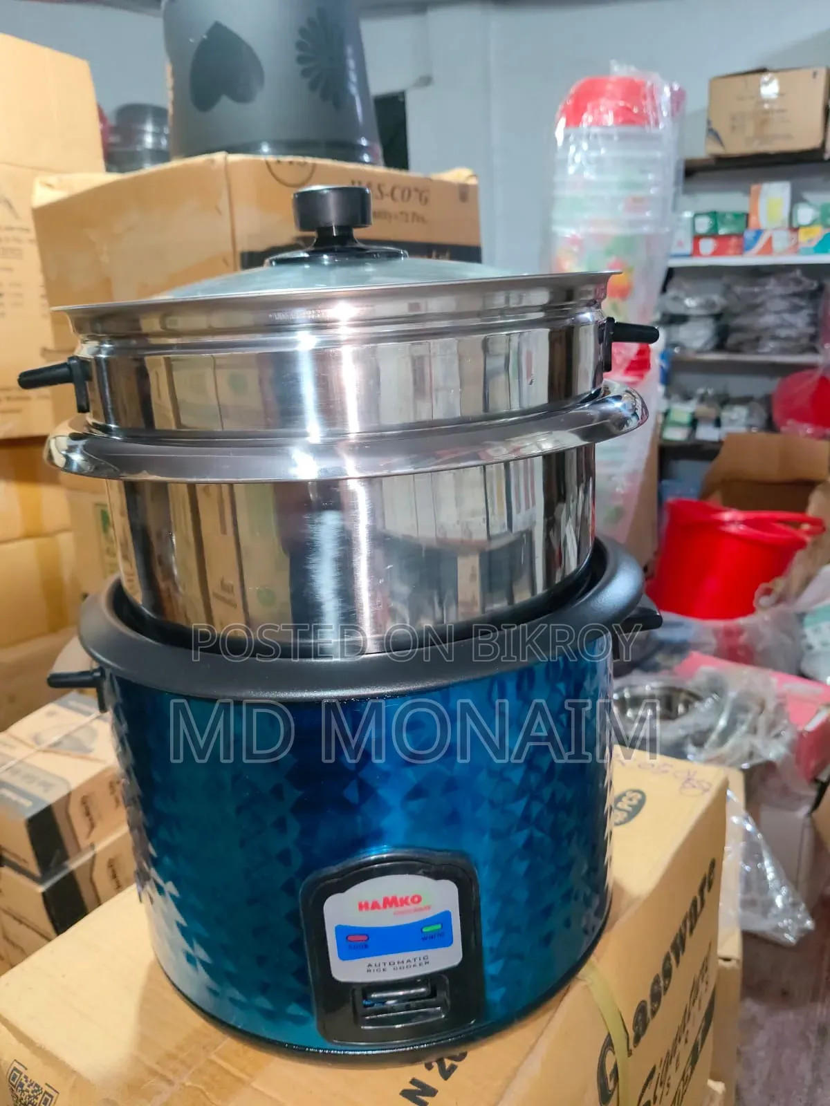 হ্যামকো রাইস কুকওয়্যার