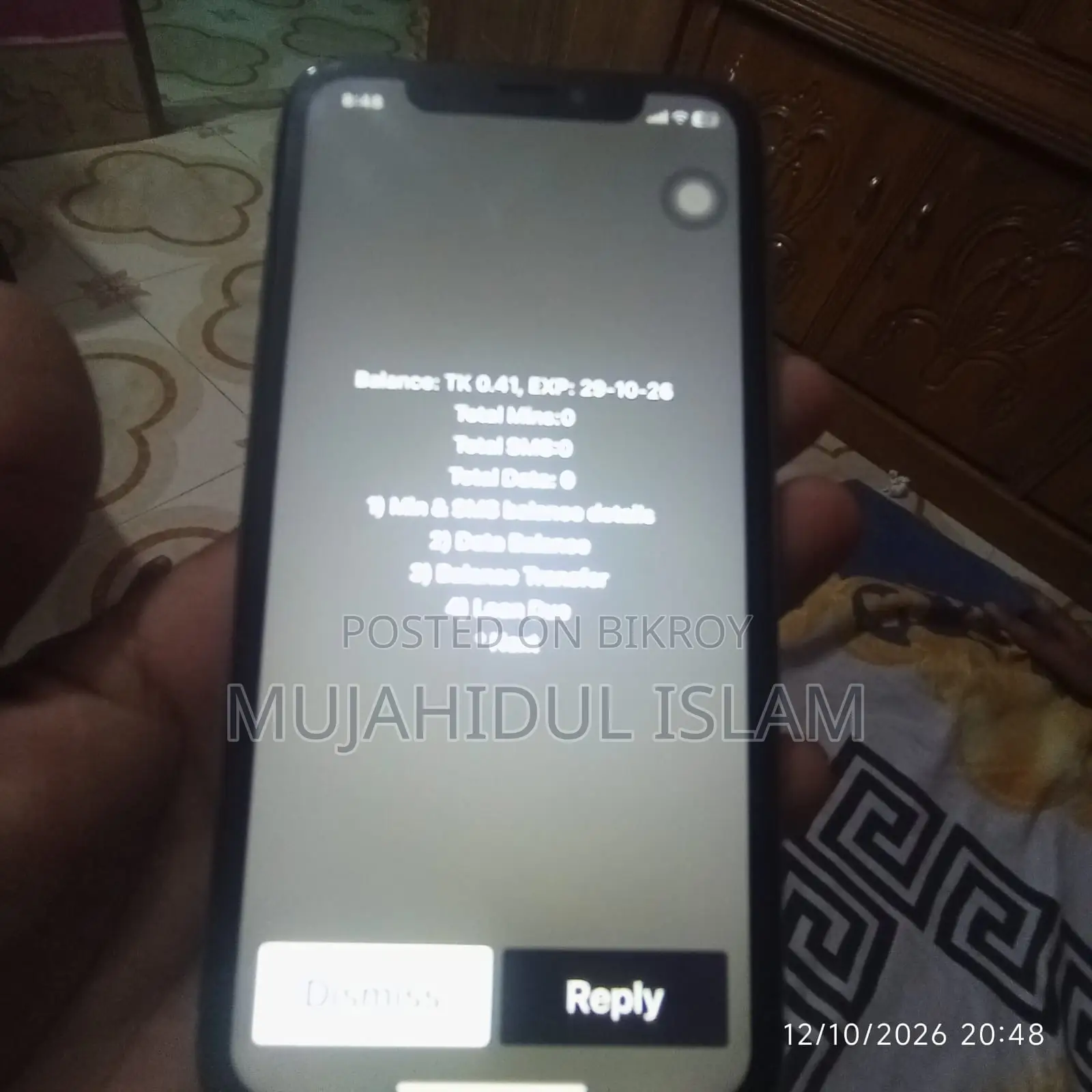 অ্যাপল আইফোন এক্সআর ৬৪ জিবি নীল