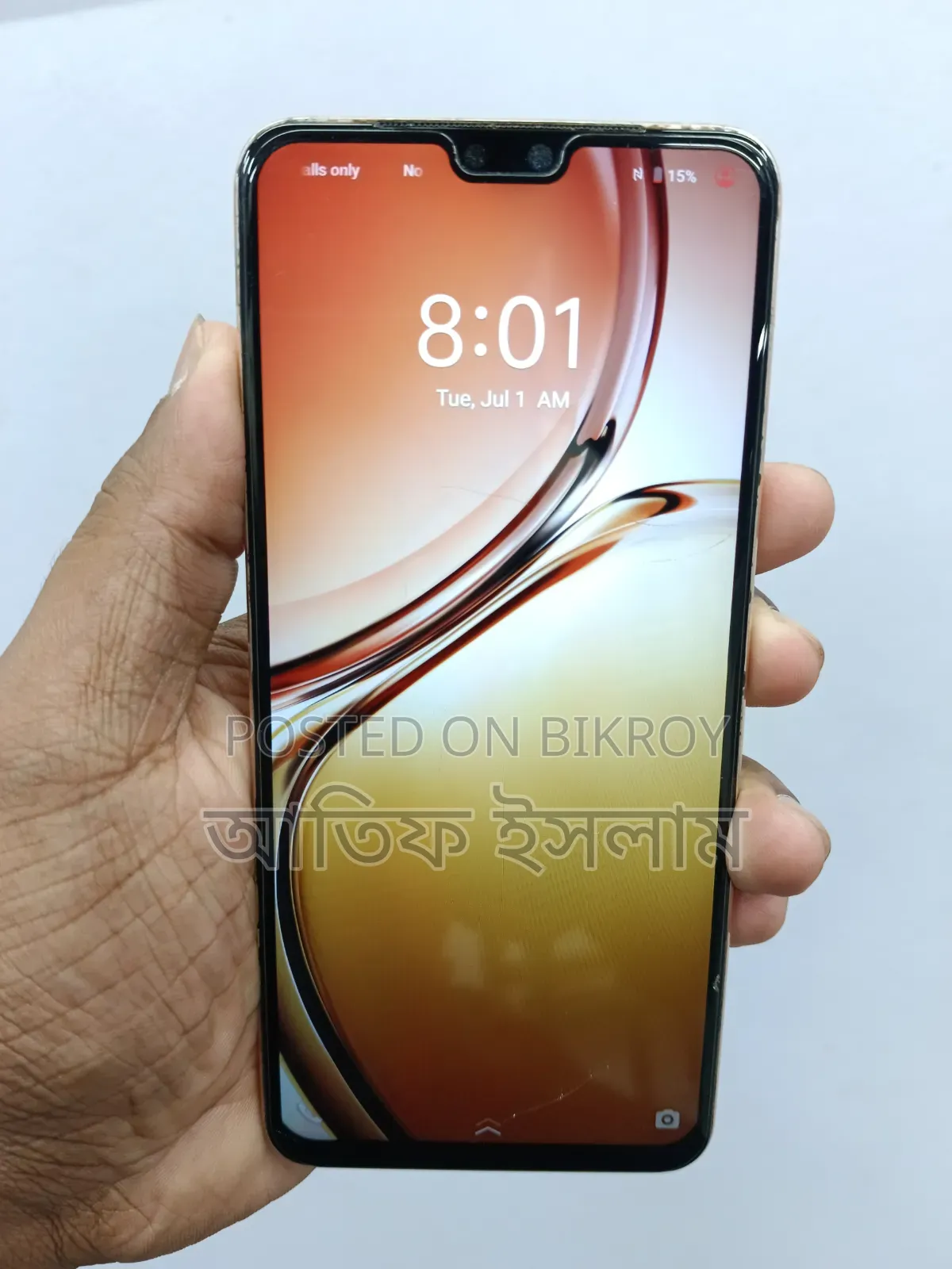 ভিভো ভি২৩ ৫জি ১২৮ জিবি গোল্ড