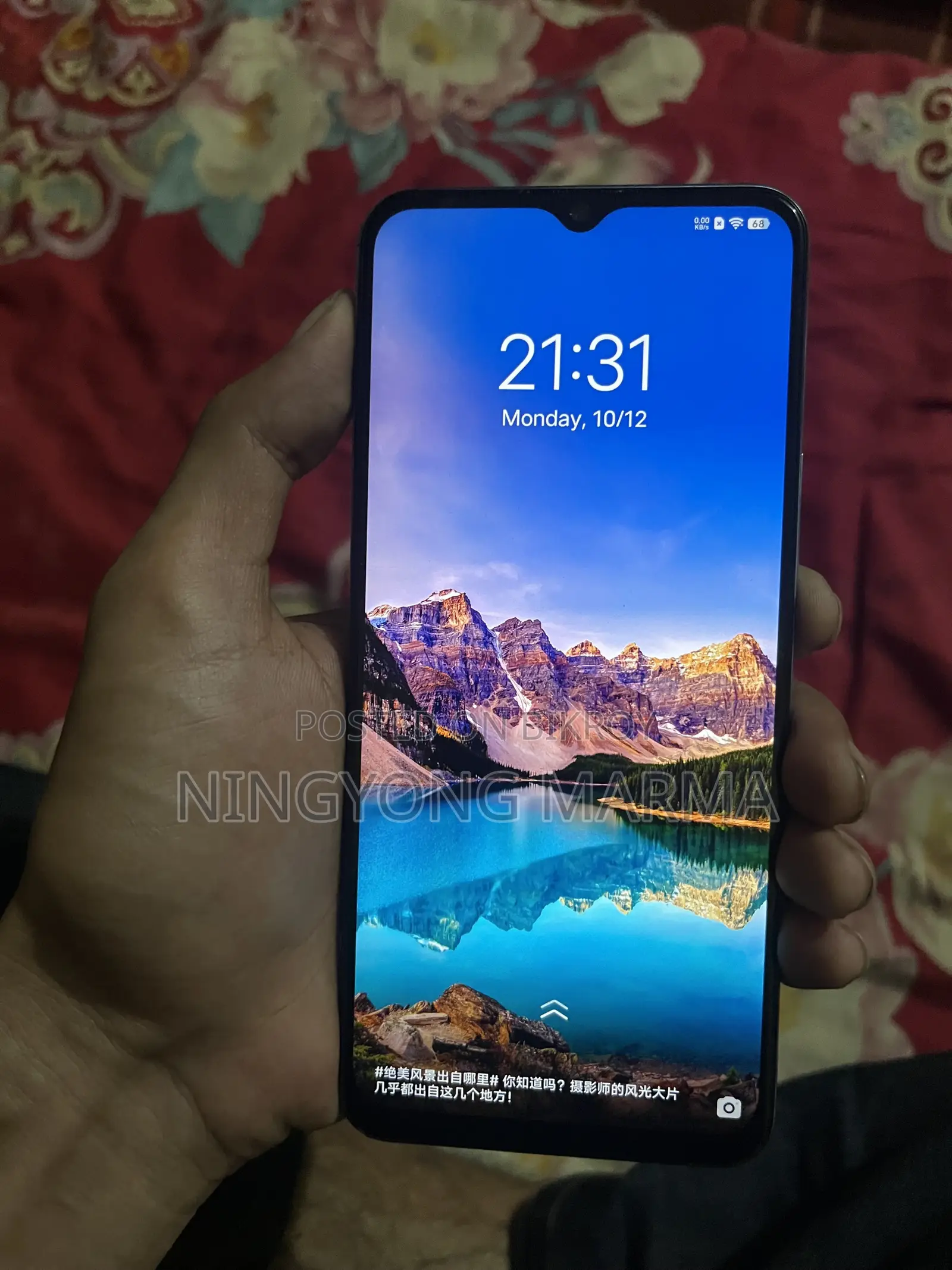 New iQOO 256 GB Blue