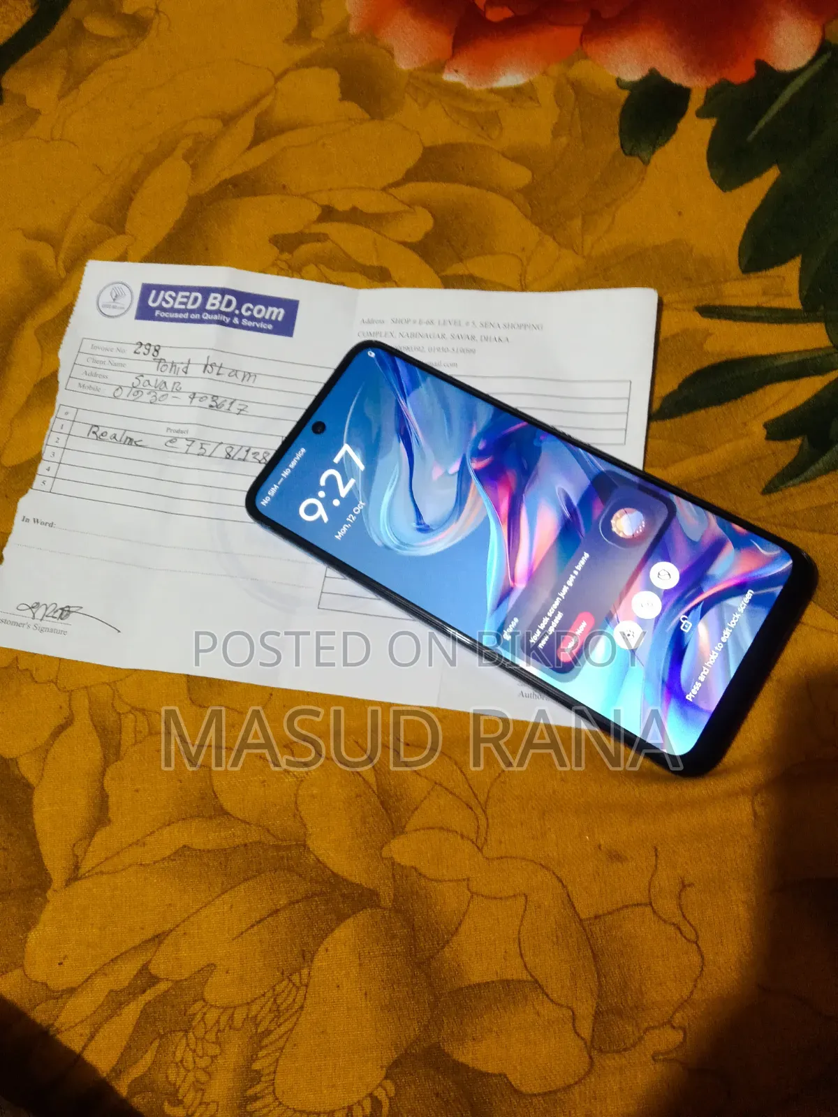 মোটর চলা মোটো জি৪৫ ১২৮ জিবি ব্লু