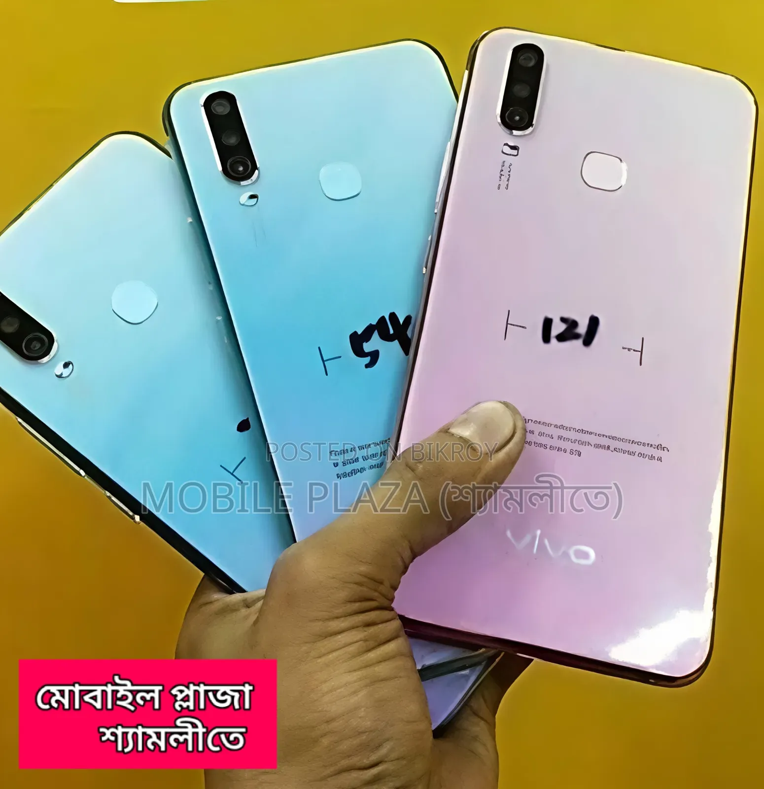 New Vivo Y17 256 GB