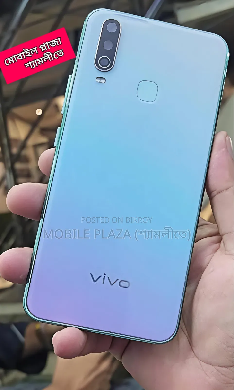 New Vivo Y17 256 GB