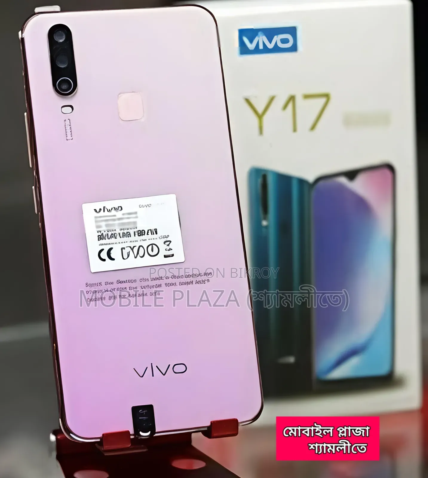 New Vivo Y17 256 GB