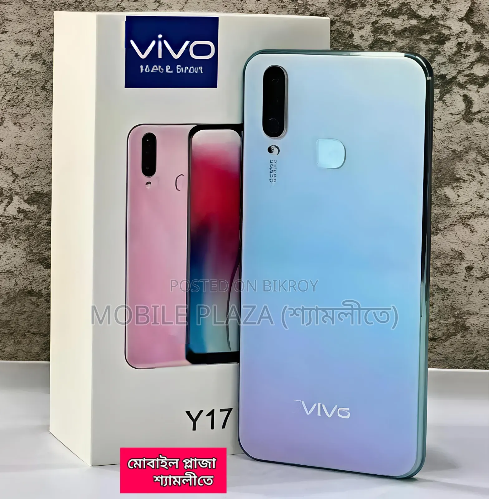 New Vivo Y17 256 GB