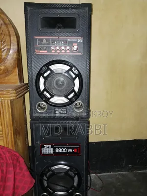 এই বক্স বিক্রি করতে চাই