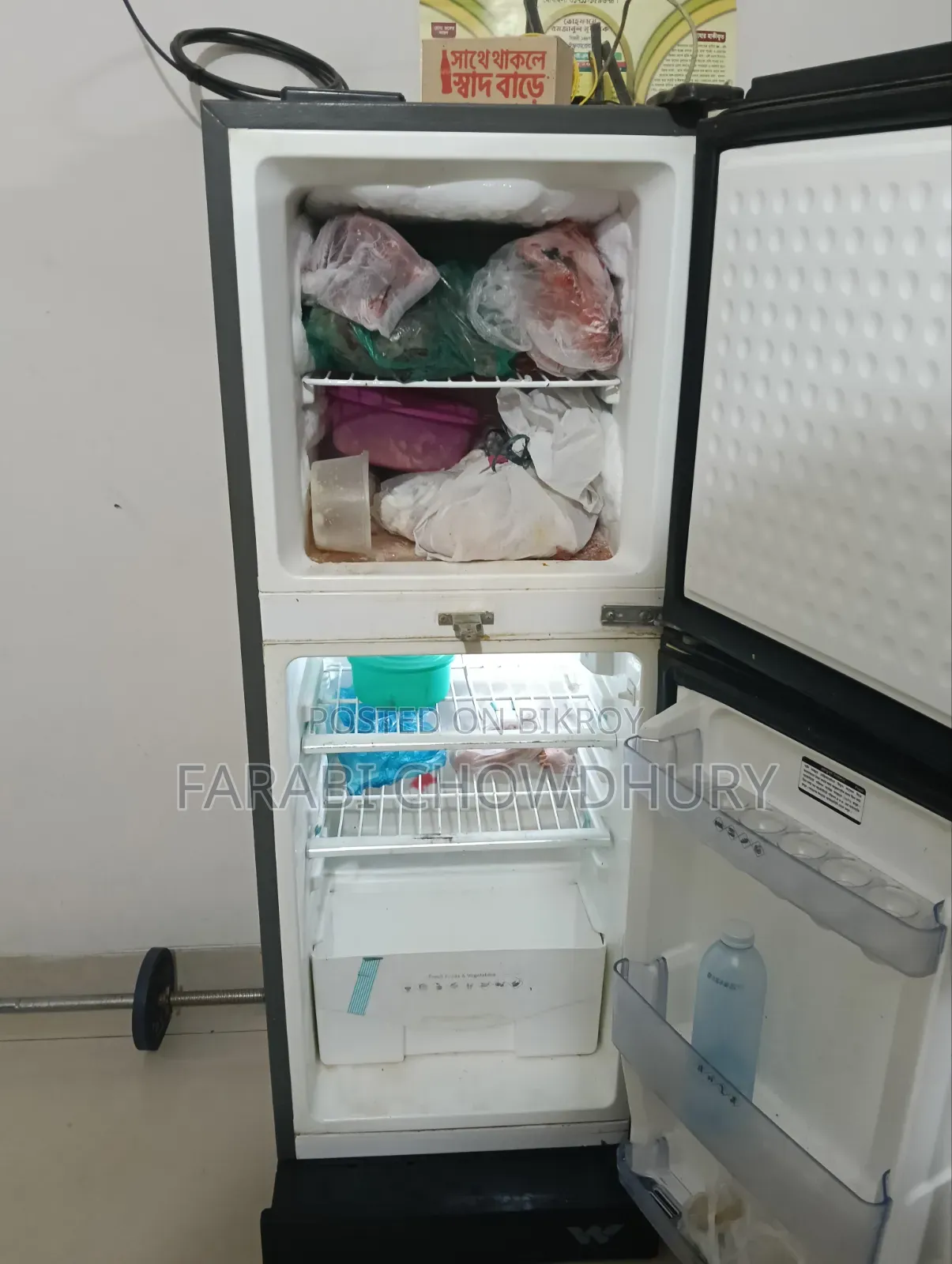 ওয়ালটন ফ্রিজ বিক্রি করা হবে