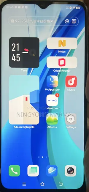New iQOO 256 GB Blue