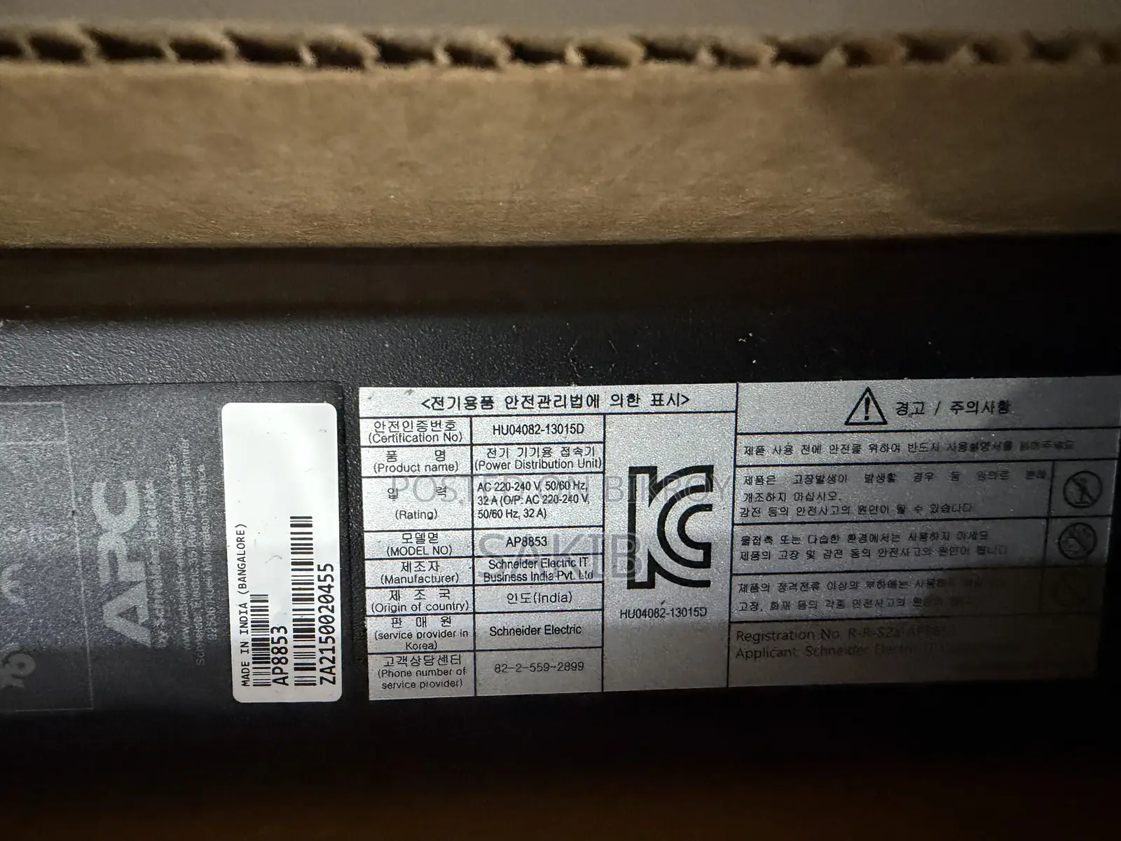 Schneider Electric Power Distribution Unit AP8853