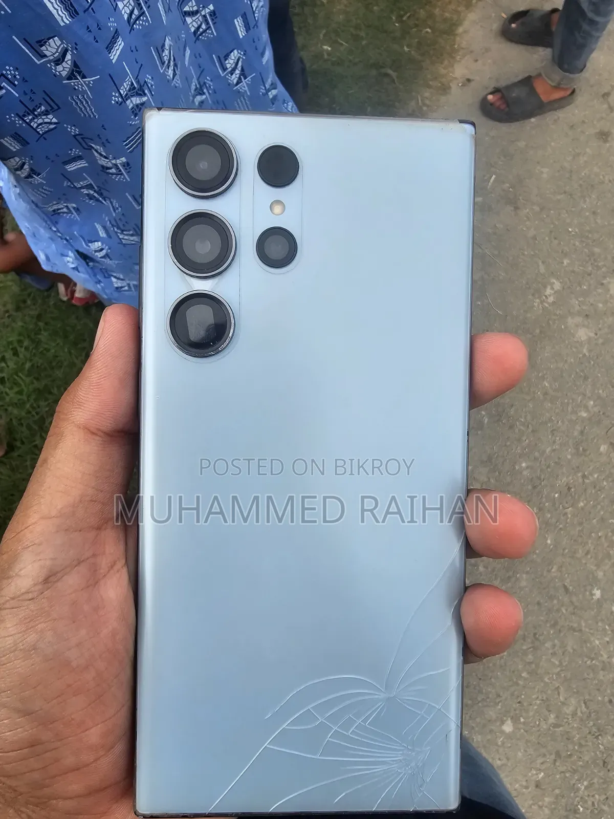 স্যামসাং গ্যালাক্সি এস২৩ আল্ট্রা ২৫৬ জিবি ব্লু