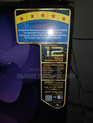 ওয়ালটন ফ্রিজ বিক্রি করা হবে
