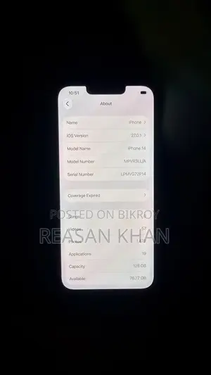 অ্যাপল আইফোন ১৪ ১২৮ জিবি ব্লু