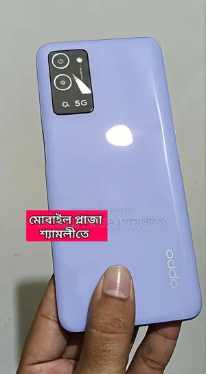 Oppo A56 5G 256 GB