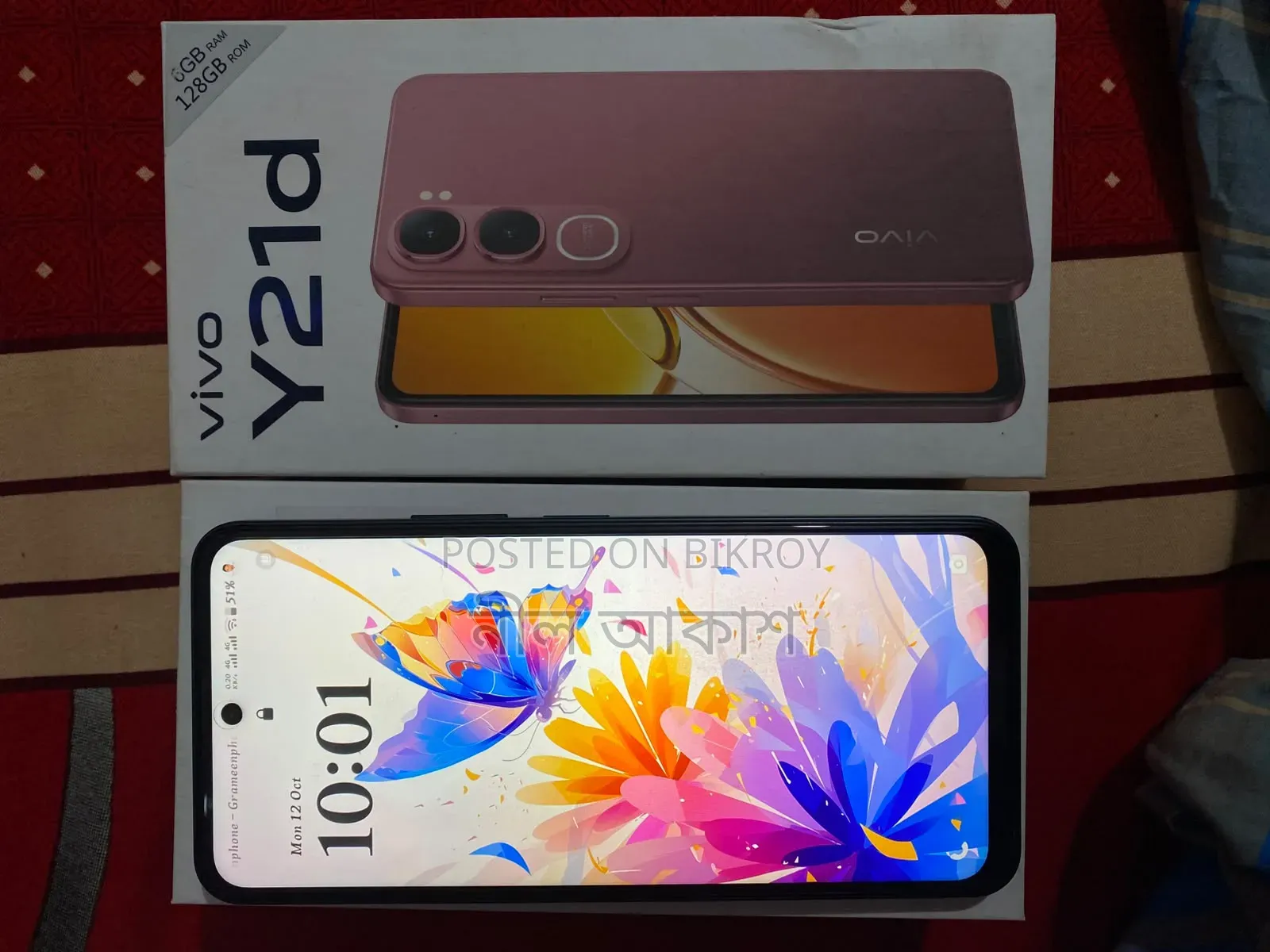 Vivo Y21d 128 GB Green